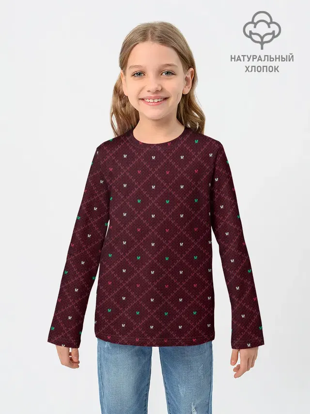 Детский лонгслив с принтом «Узоры — Knitted Texture»