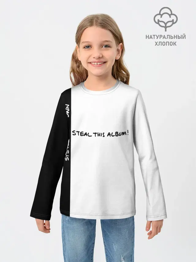 Детский лонгслив с принтом «Steal This Album! — System of a Down - Steal This Album!»