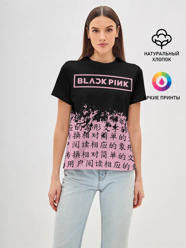 Женская базовая футболка с принтом «BlackPink»