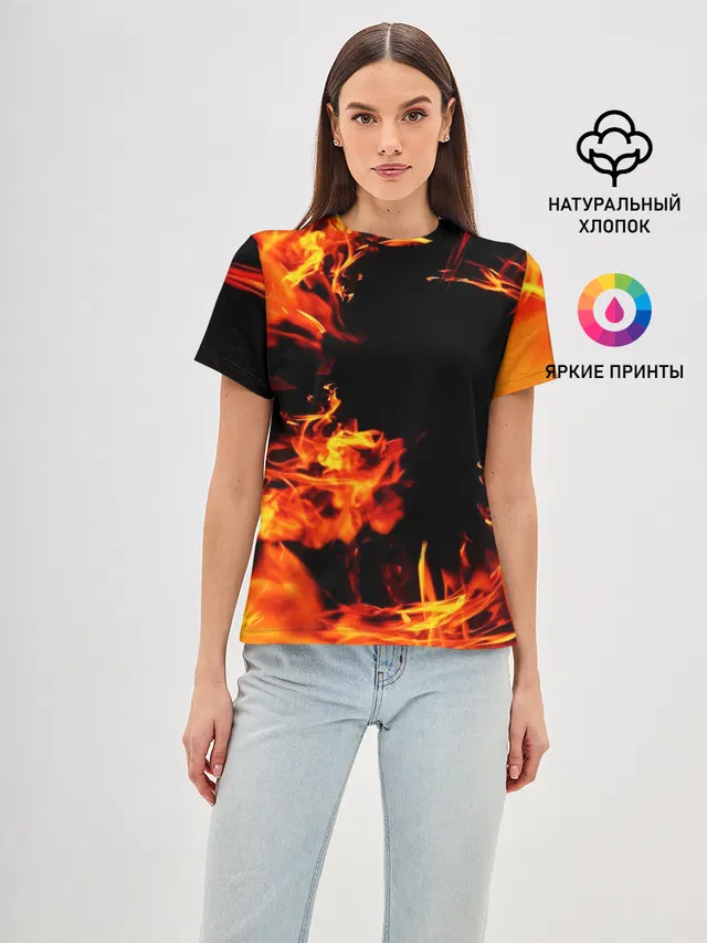 ОГОНЬ | FIRE