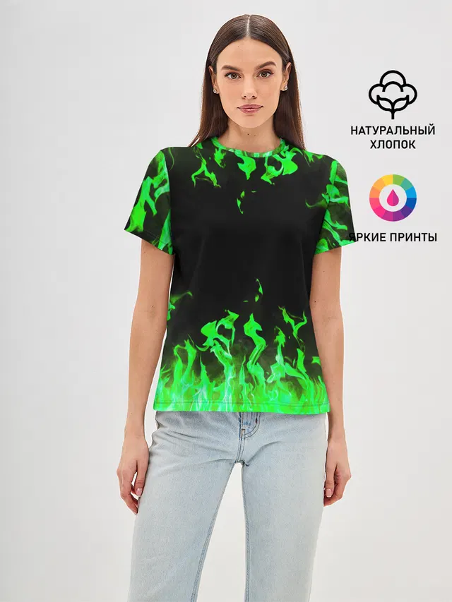 GREEN FIRE | ОГОНЬ