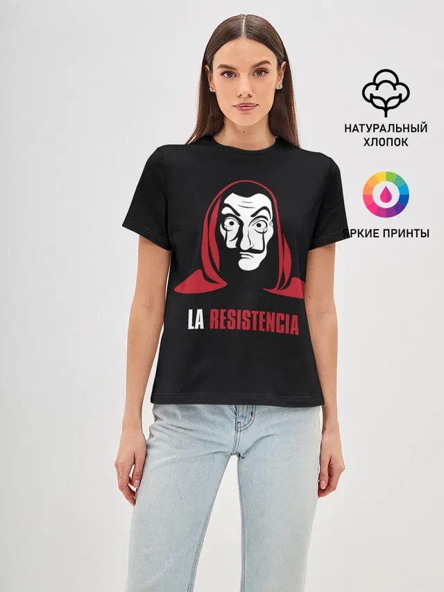 БУМАЖНЫЙ ДОМ / LA CASA DE PAPEL