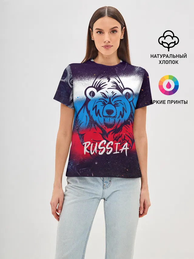 Russia Bear
