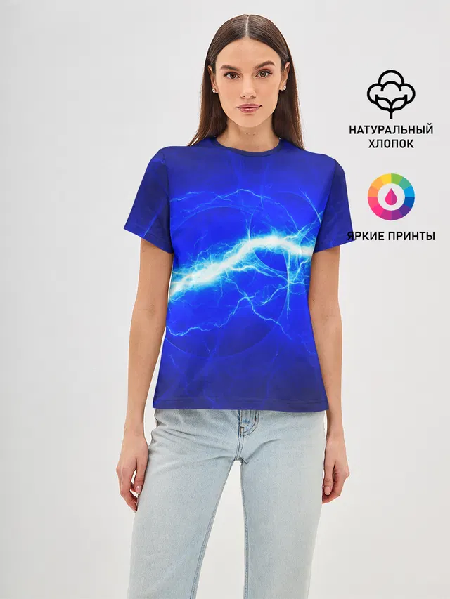 ELECTRIX