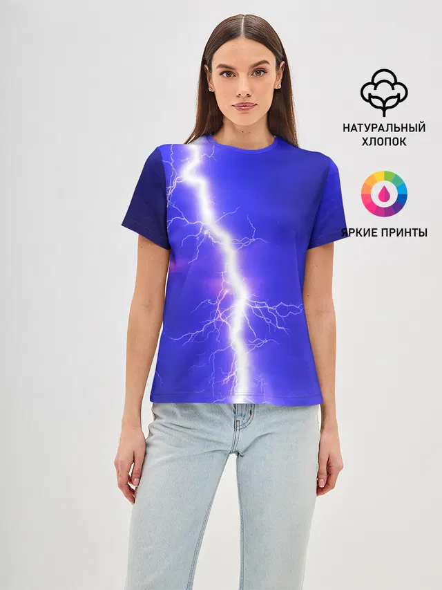 NEON ELECTRIX