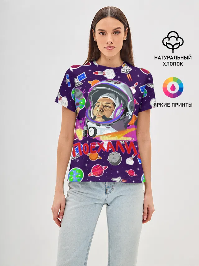 Gagarin | Гагарин