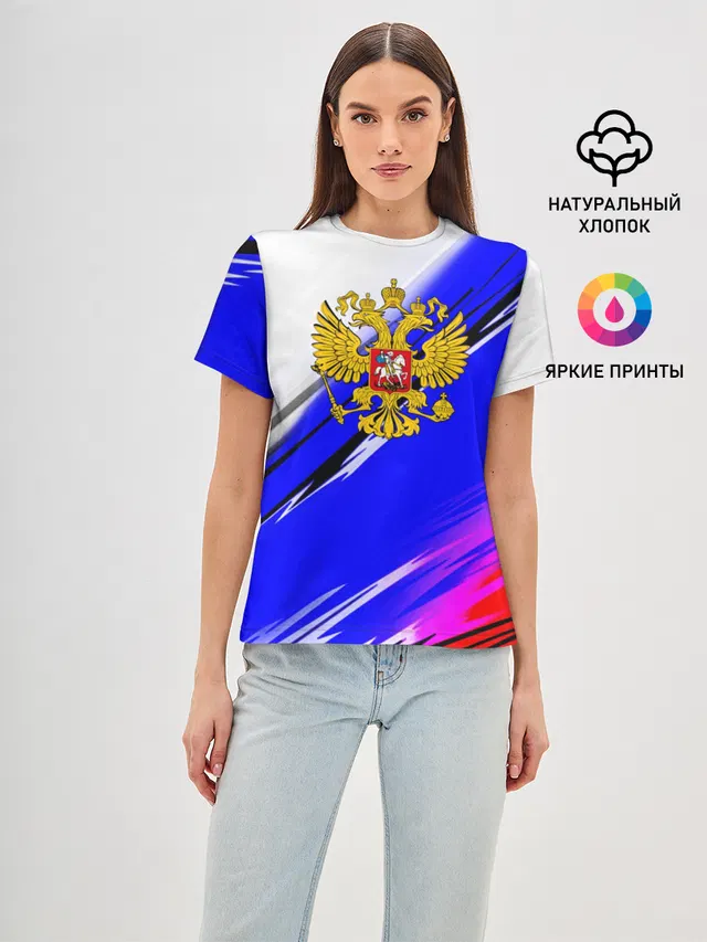 Патриот России