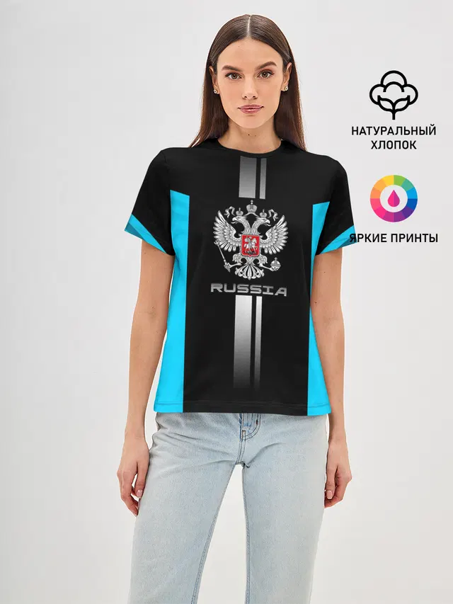 Russia