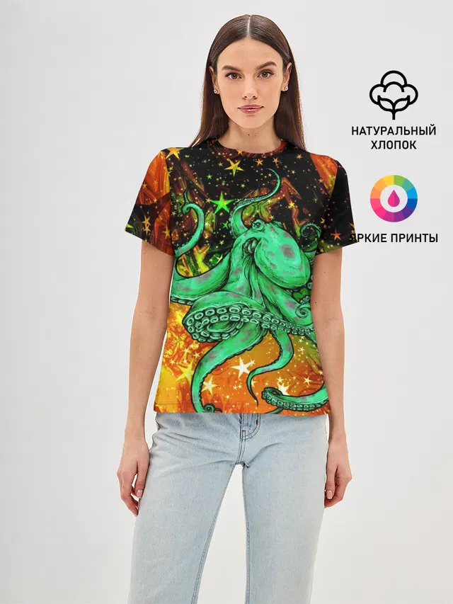 Cosmo Octopus