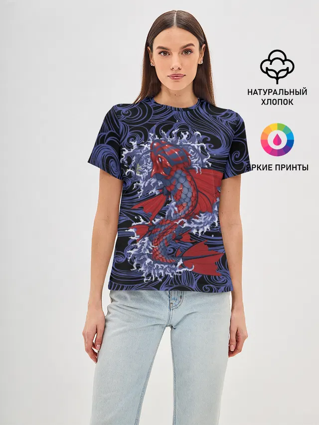 Рыба | Fish