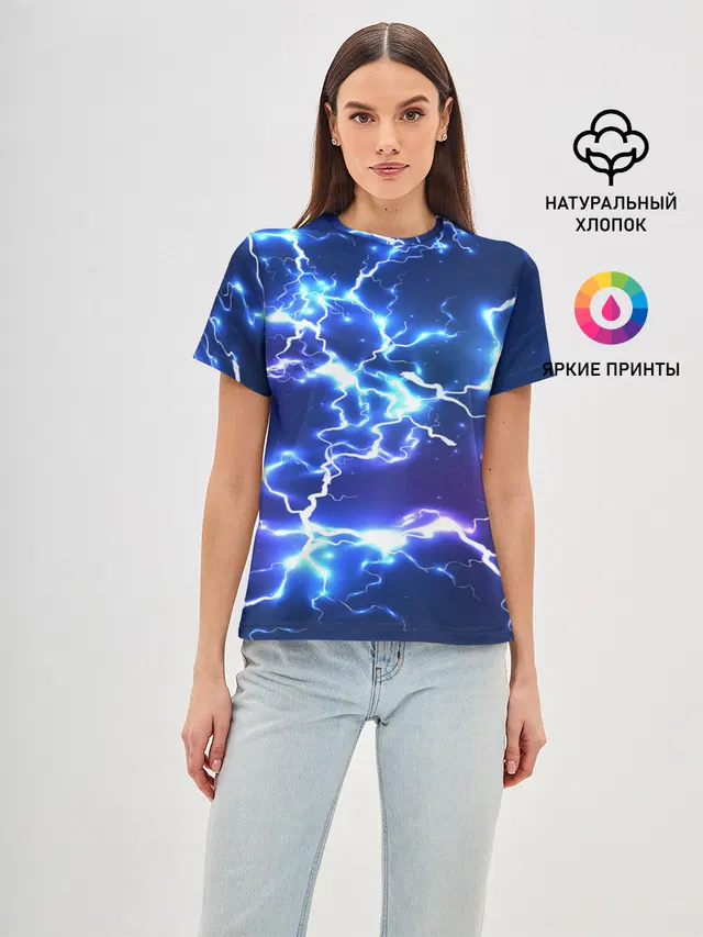 СВЕТЯЩИЕСЯ МОЛНИИ | NEON FLASH