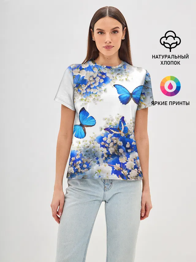 Butterfly | Blue White