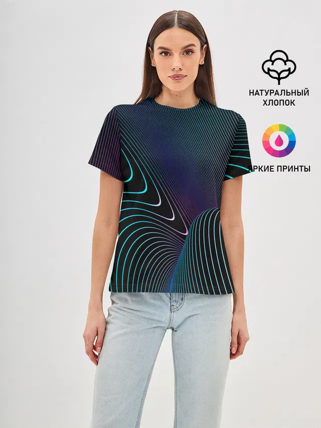 НЕОН STRIPES