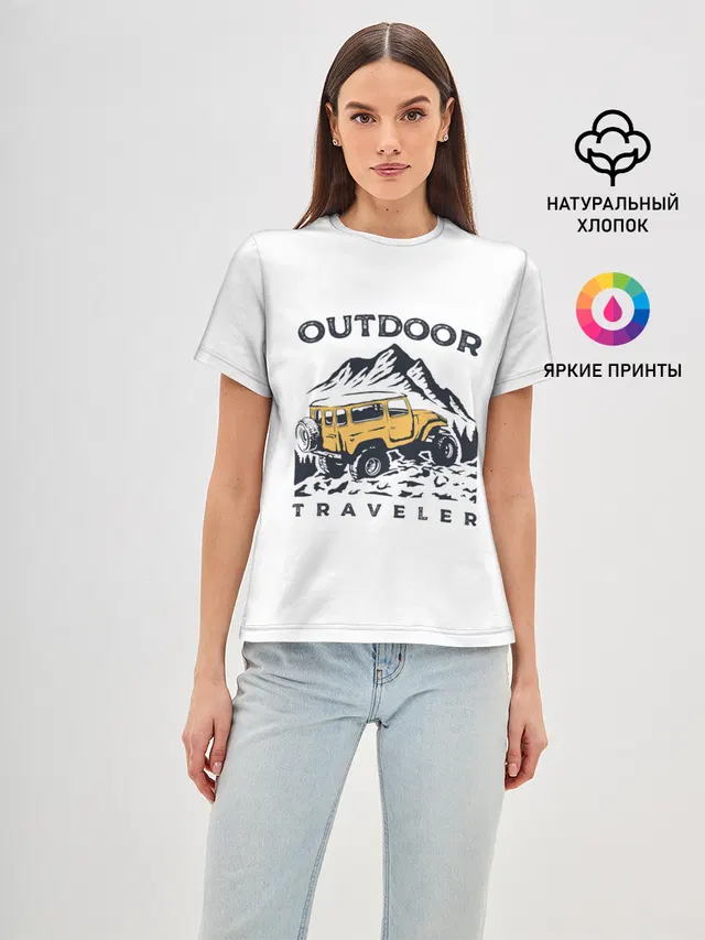 Путешественник | Outdoor