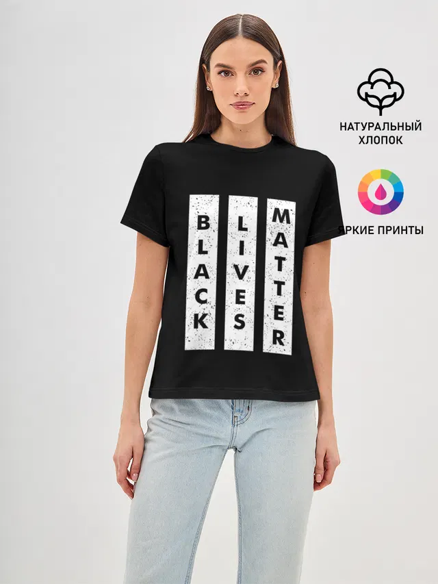 Black lives matter | BLM
