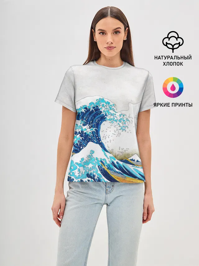 Japanese wave