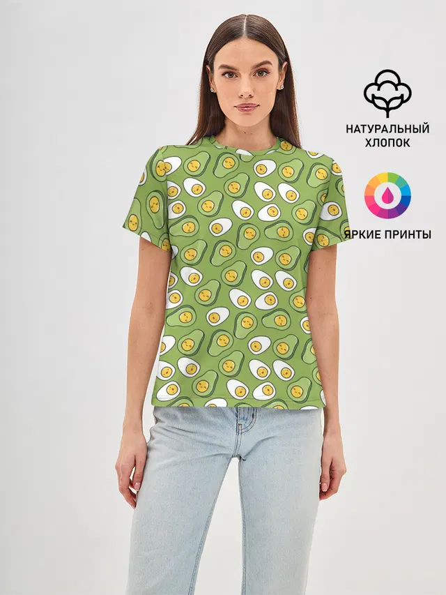 Avocado and Eggs