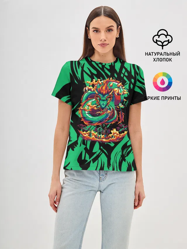 Dragon | Дракон