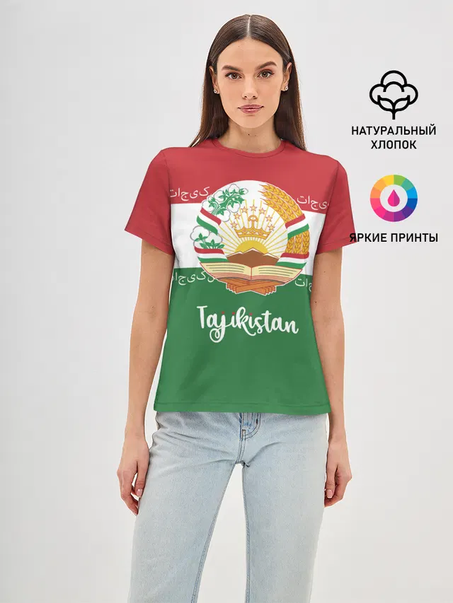 Таджикистан