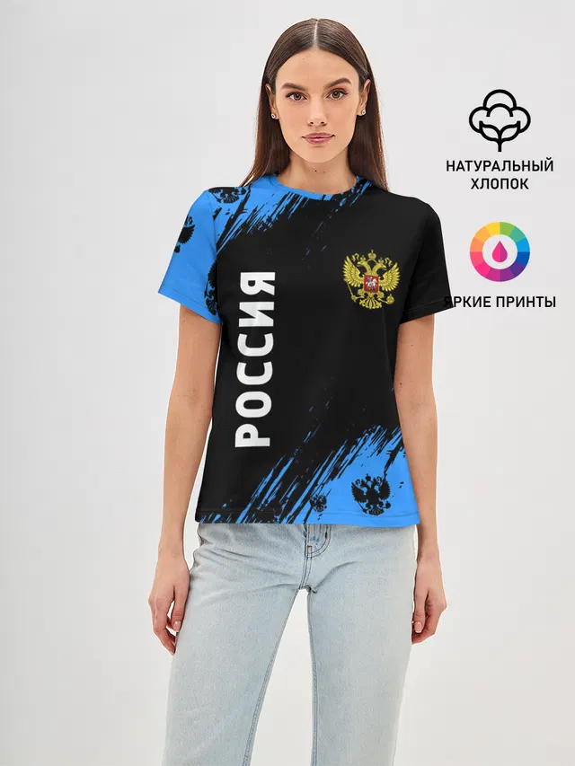 РОССИЯ / RUSSIA