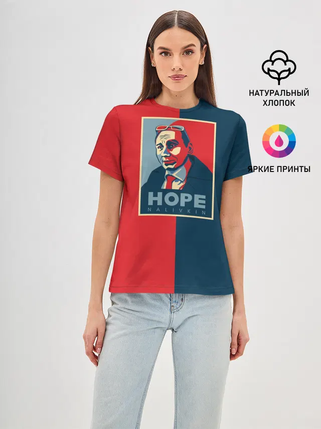 Виталий Наливкин