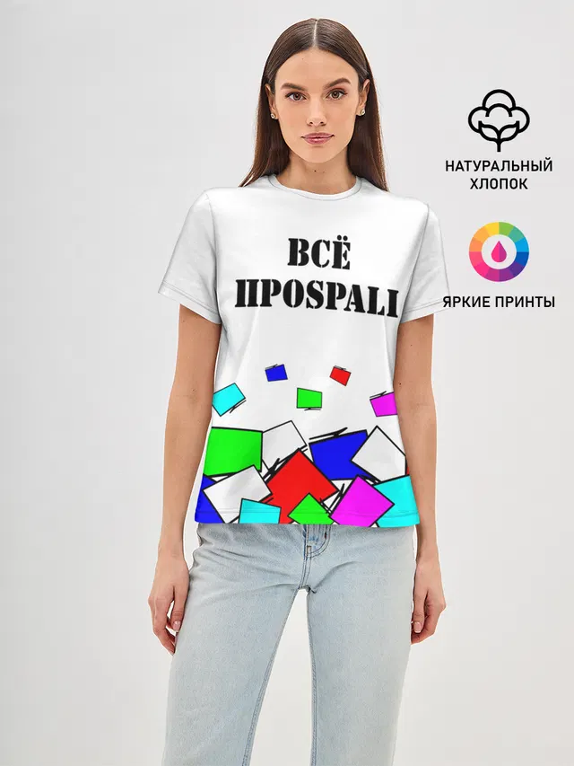 Телевизор