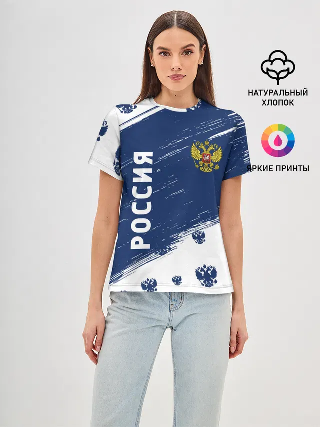 РОССИЯ / RUSSIA