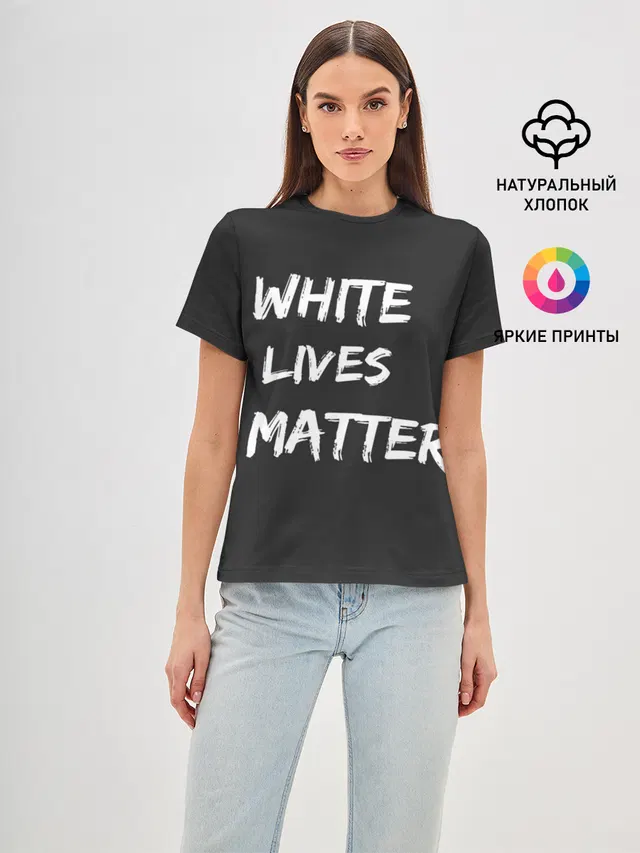 Женская базовая футболка с принтом «Другие — White Lives Matter»