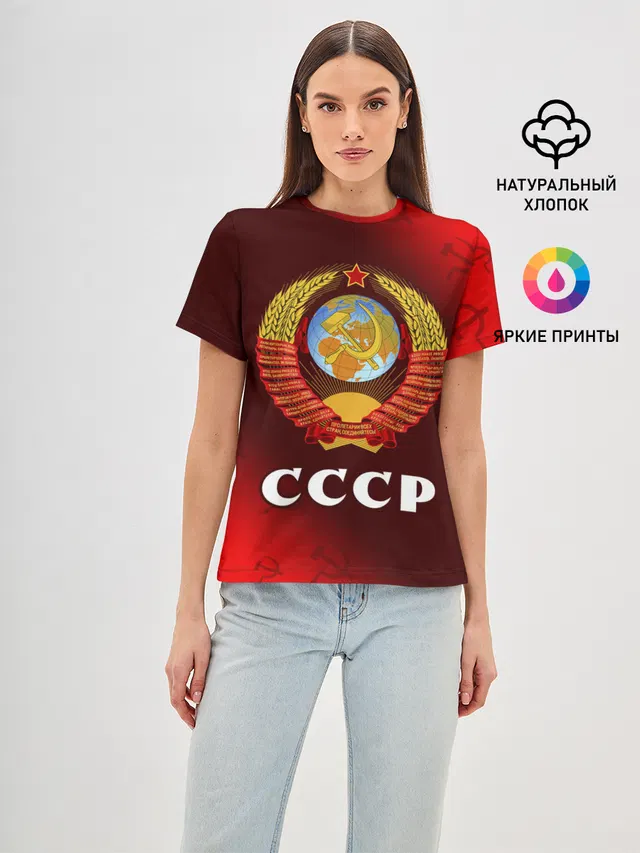 СССР / USSR