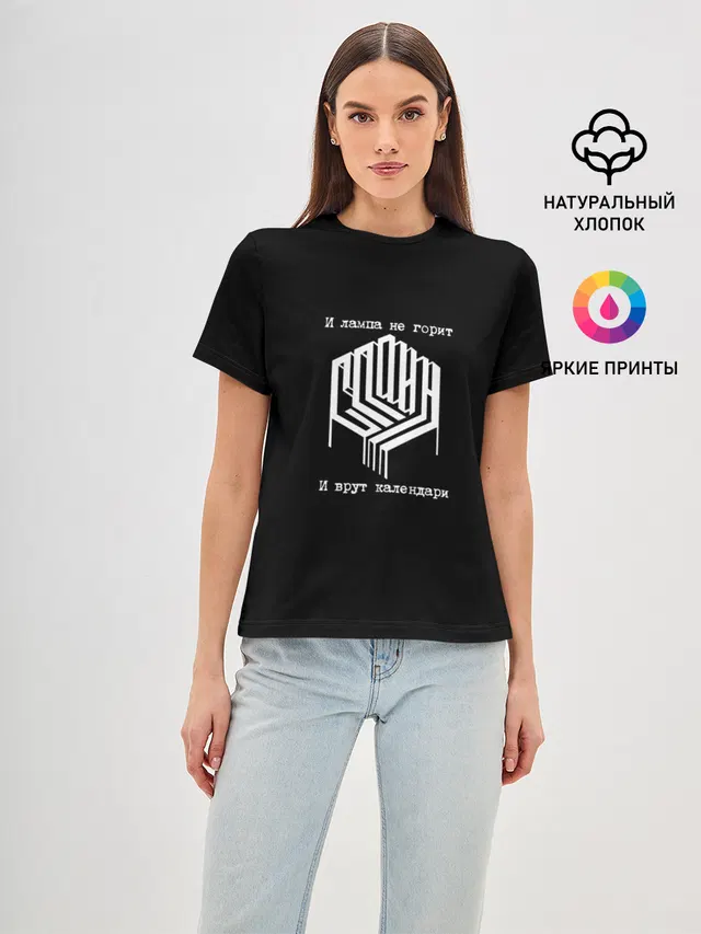 Сплин