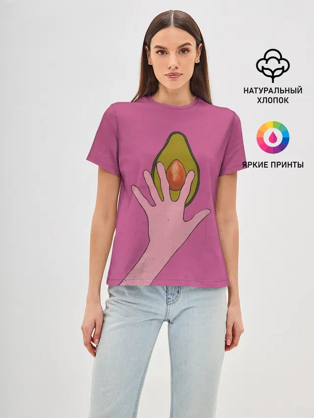 avocado