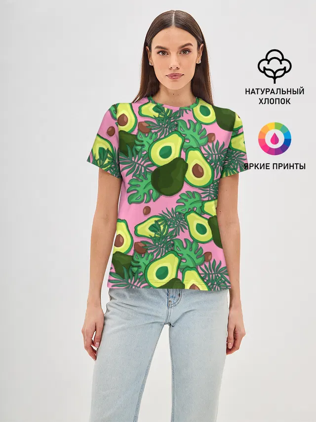 avocado