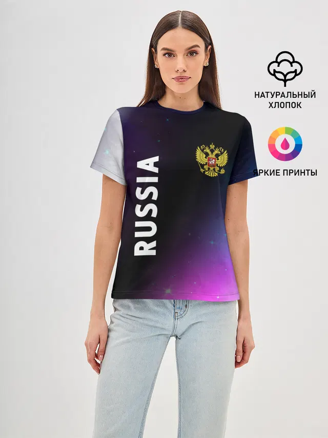 RUSSIA / РОССИЯ
