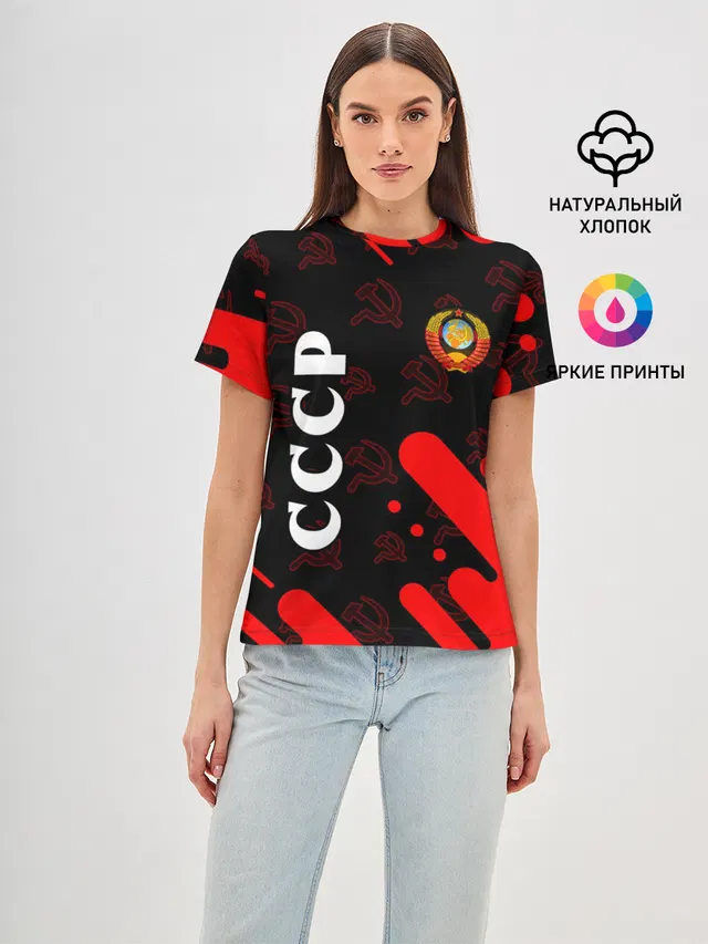 СССР / USSR