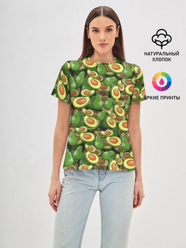 avocado