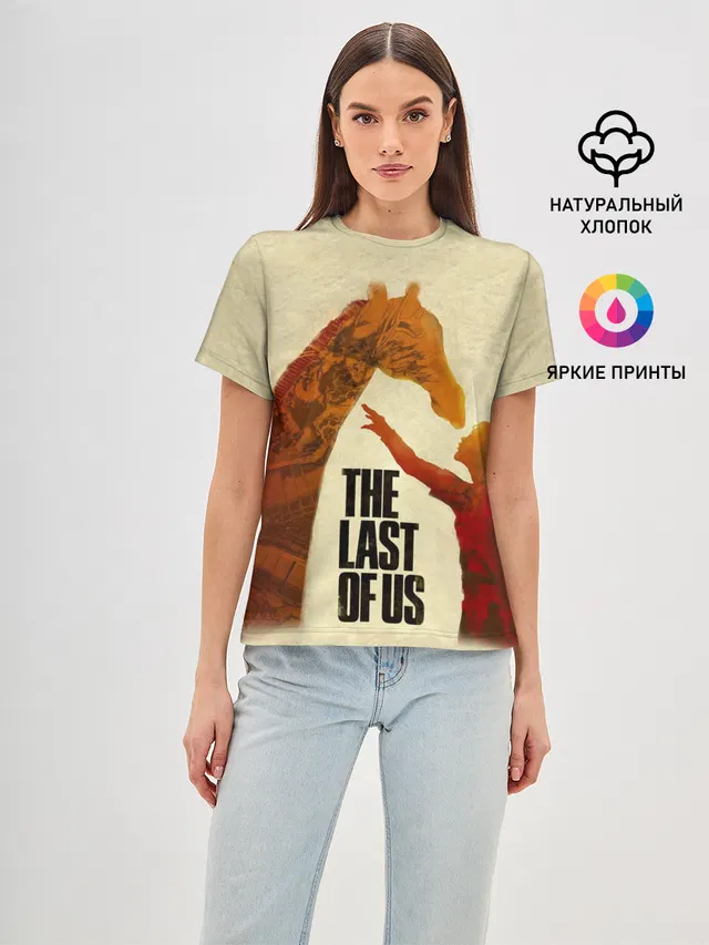 Женская базовая футболка с принтом «Giraffe — The Last of Us 2»