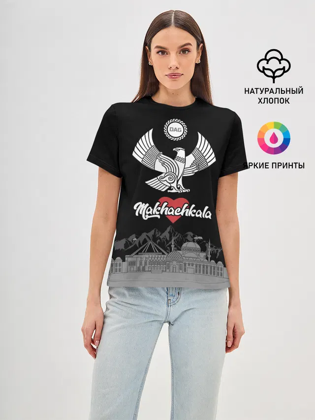 Дагестан Махачкала