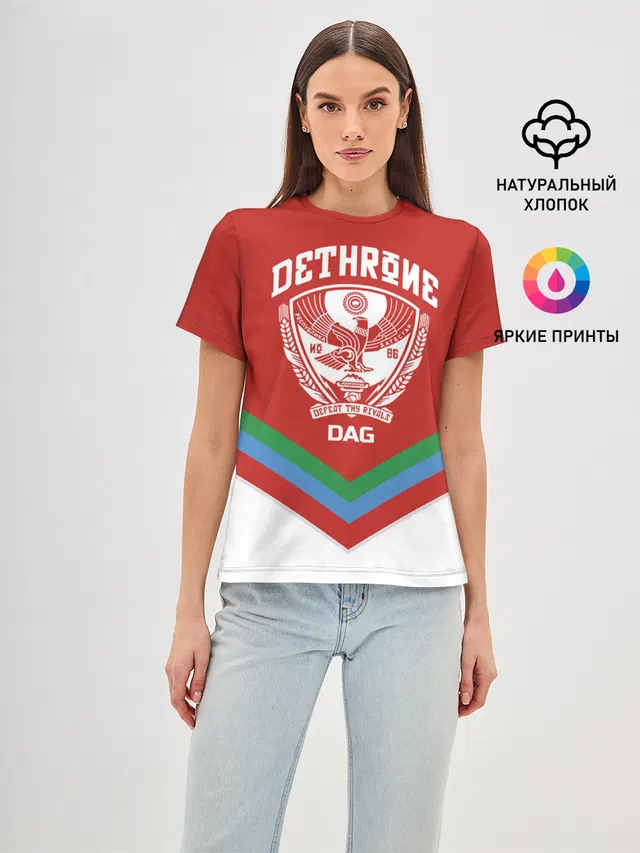 Дагестан