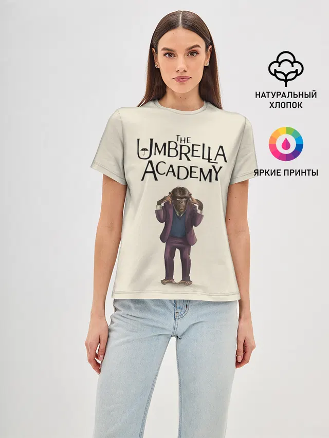 The umbrella academy