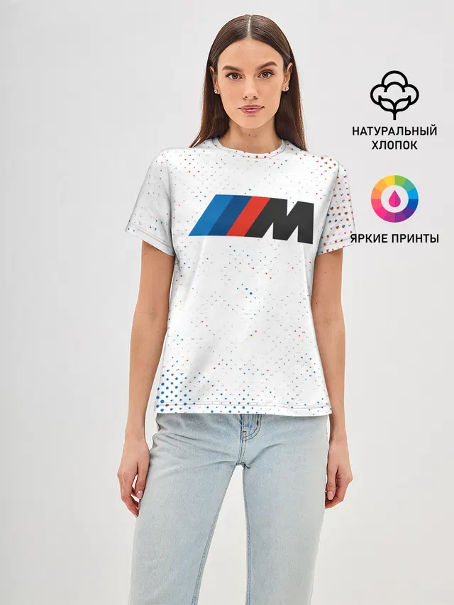 BMW / БМВ