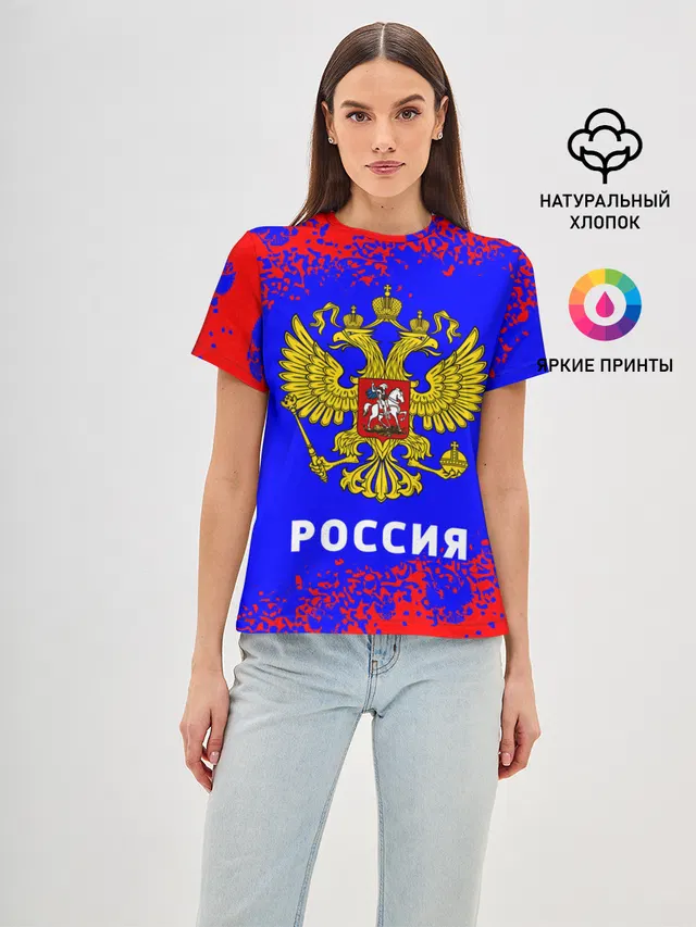 РОССИЯ / RUSSIA