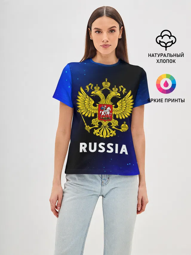 RUSSIA / РОССИЯ