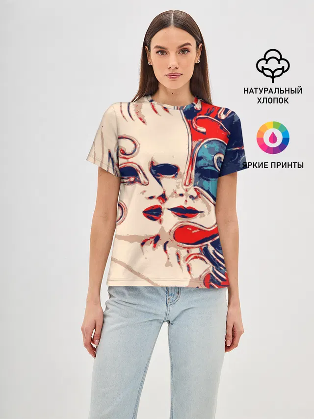 Маски