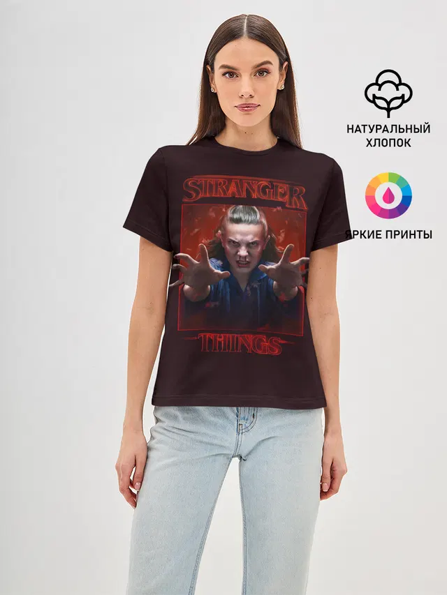Очень странные дела