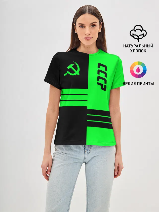 СССР