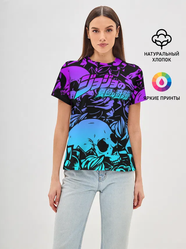 JoJo Bizarre Adventure