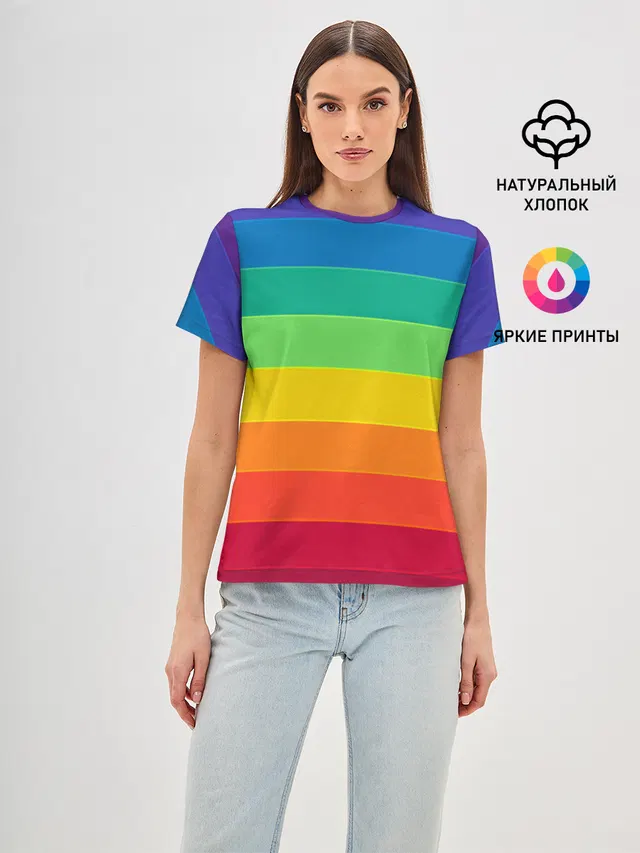Радуга | Rainbow