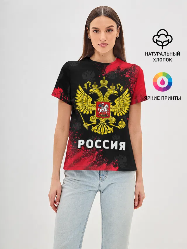 РОССИЯ / RUSSIA