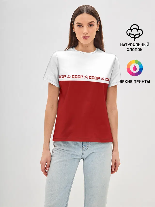 СССР