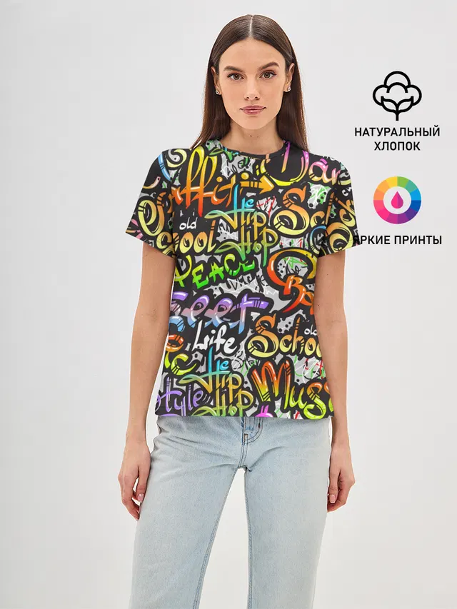 Уличные граффити
